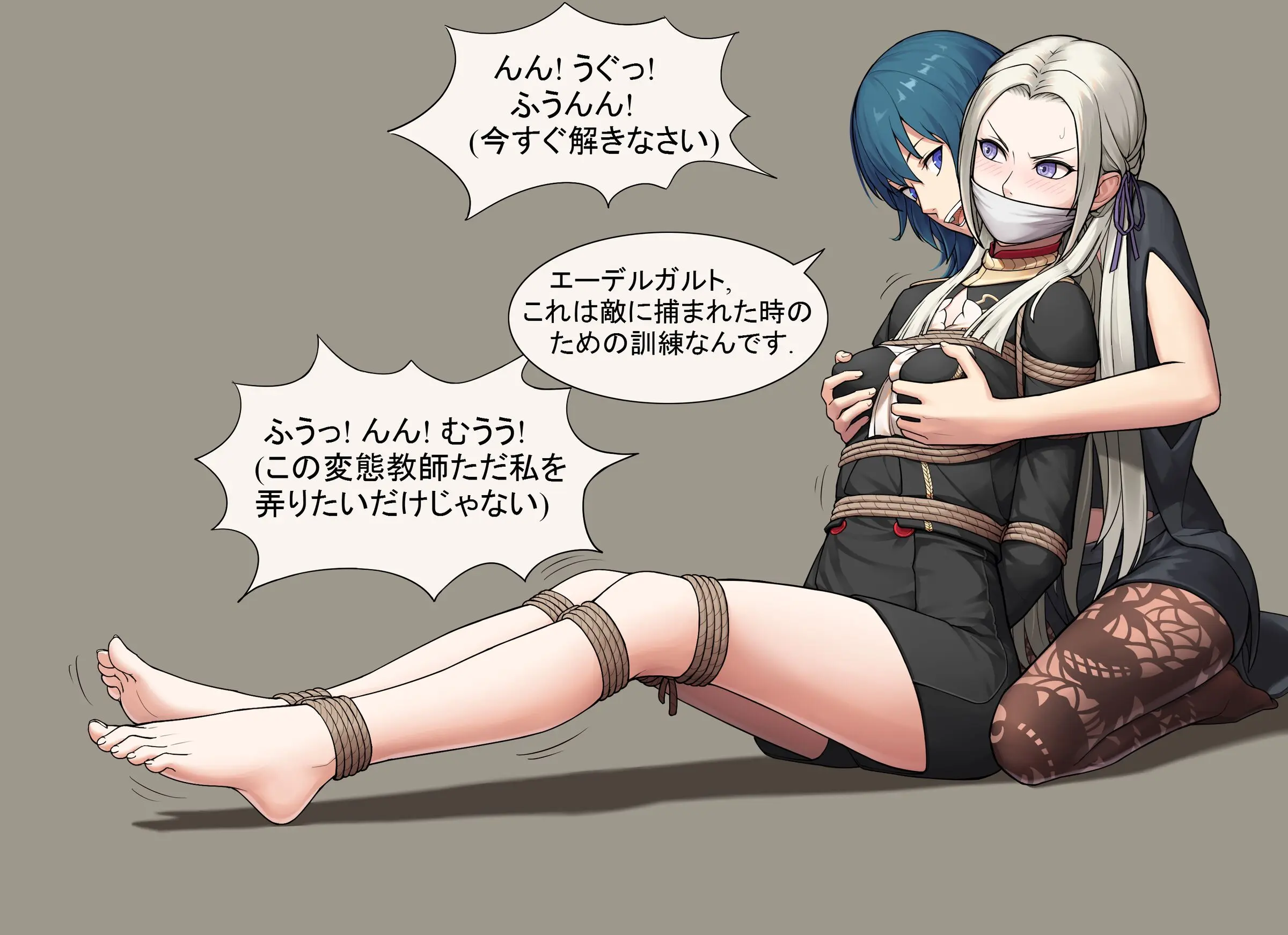 Edelgard